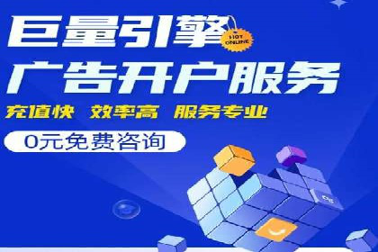 案例分享：百度竞价排名助力企业抢占市场份额