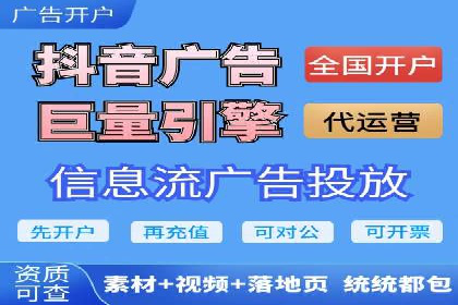 信息流广告推广经典案例分享