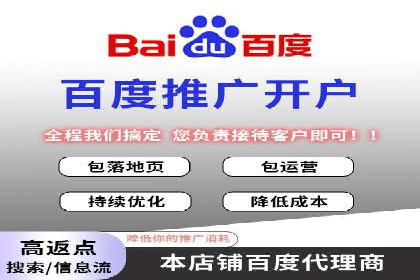 某企业SEM投放全流程案例详解